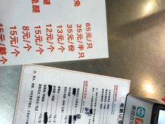 -老黄记手撕烤兔(玉林街店)
