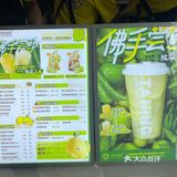 挞柠也可以喝到油柑柠檬茶了～