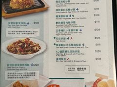 -翠华餐厅(香港国际机场店)