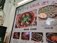 菜单-食爺炭炉鸡煲·烧烤