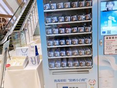 -伊藤洋华堂(温江店)