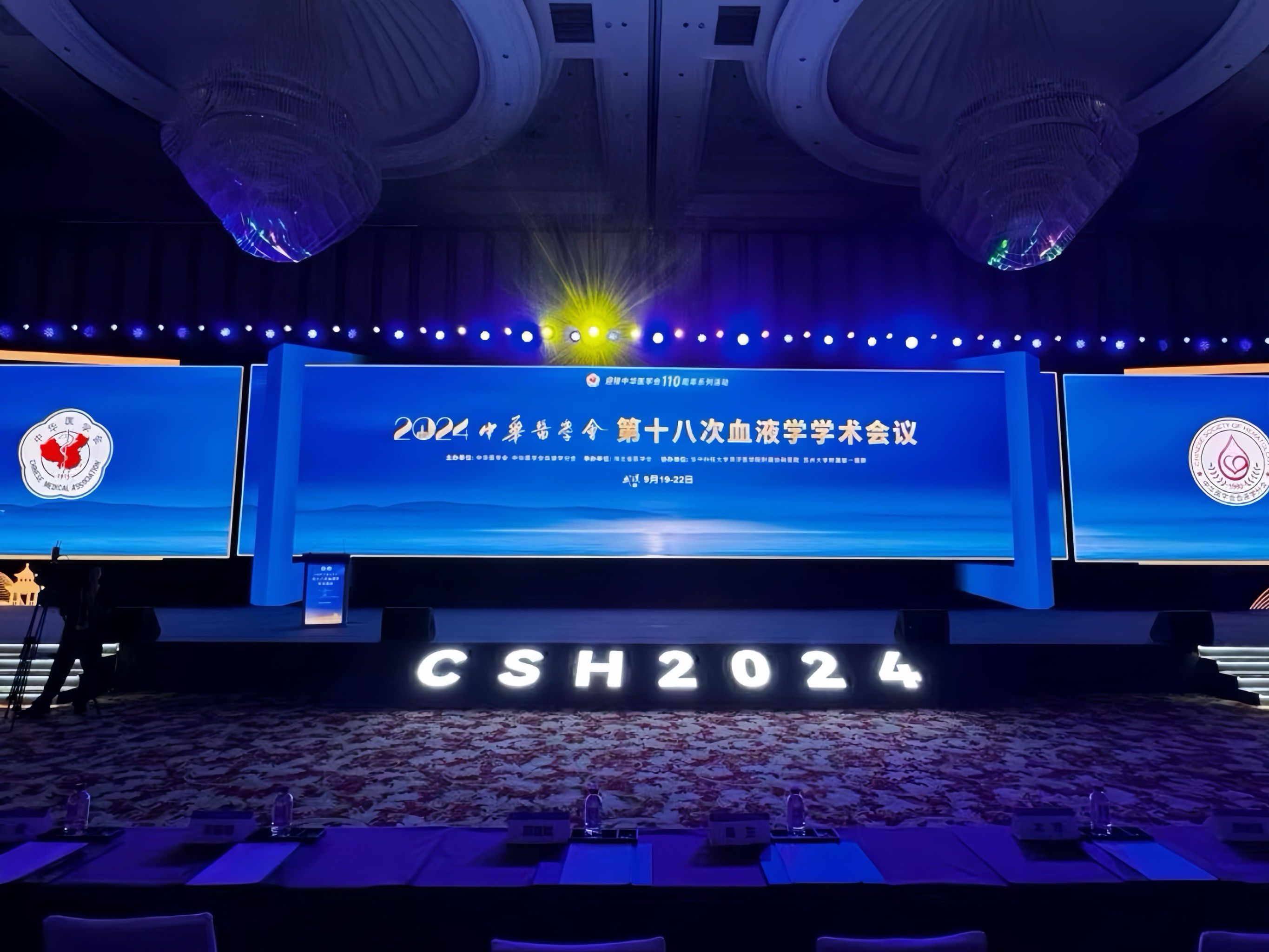 北京会议晚会舞台音响灯光大屏设备租赁