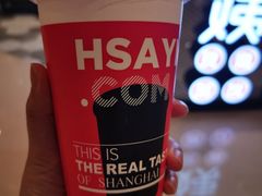 -沪上阿姨·精选茶饮(天河城店)