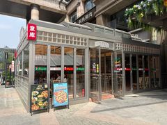 -BOTTEGA意库(中骏世界城店)