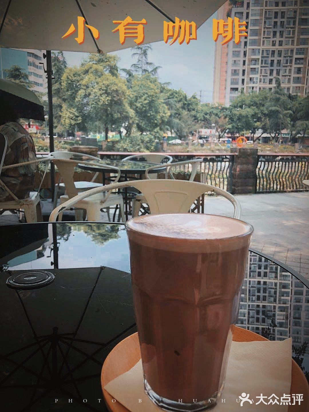 成都咖啡探店NO.20——北门临河咖啡馆☕️