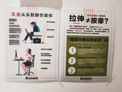 -Dr.stretch·拉伸博士(环球金融中心店)