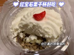 -红宝石·鲜奶小方(万航店)