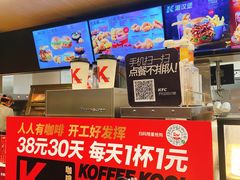 -肯德基(汇腾店)