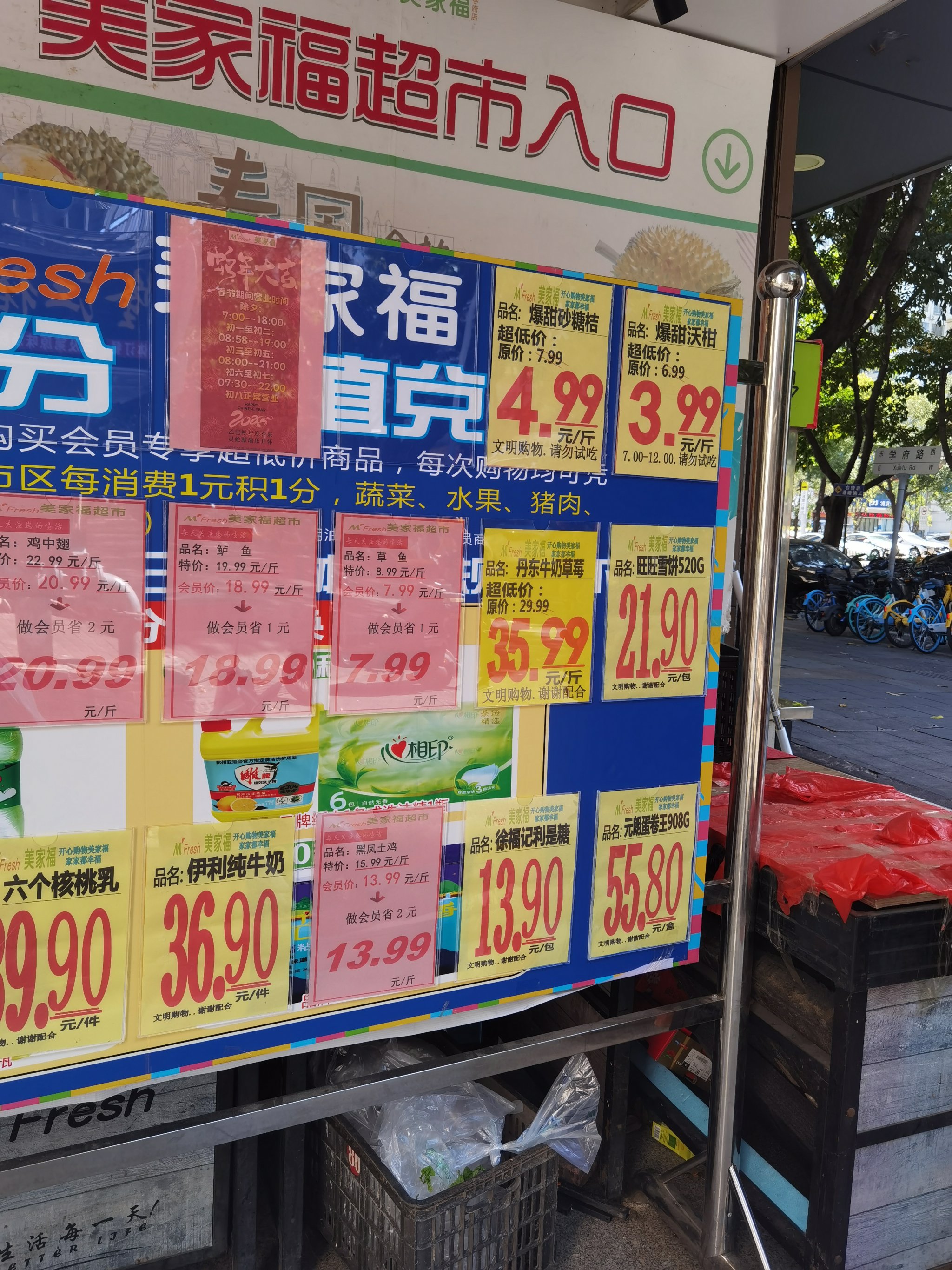 建议零售价比实际价格低