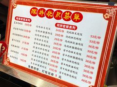 -深井烧(竹林境社区店)