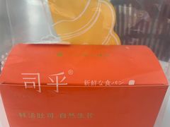 -司乎(MOMOPARK店)