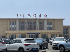 -包头东站