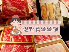 -温野菜涮涮锅(西单大悦城店)