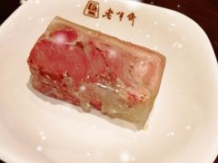 金牌肴肉-老半斋(福州路店)