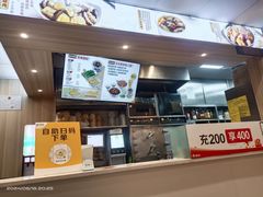 -真功夫(番禺剑桥郡店)