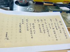 -紫· 割烹  Kappo Murasaki