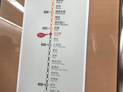 -乌石浦(地铁站)