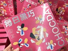 -世纪联华(杭州新塘路店)
