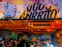 -Q MEX 库迈墨西哥餐吧(三里屯店)