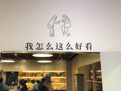 -ZUO无作不乐烘焙课堂(国贸城店)