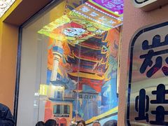 -黄泰吉拾味餐厅(江汉路店)