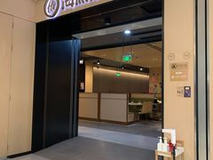 门面-海底捞火锅(金光华店)