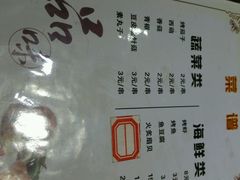 android_upload_pic-运德成·天津老味烧烤(广开二马路店)