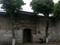 -奉化点心(呼童街店)