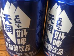 -阿里家·新疆烤肉酒場 by MIG