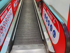 -永辉超市(萧山宝龙广场店)