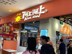 -北京华联购物中心(天通苑店)