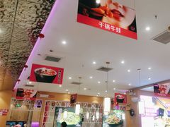 -椒行天下干锅牛蛙·(万宝店)