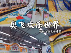 -武汉荟聚