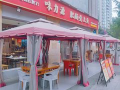 -味力源·肥肠爱上鱼(红牌楼金冠好店)