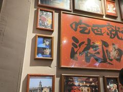 -王繁星面馆(西安熙地港店)
