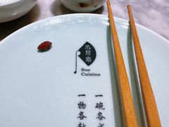 -苏帮袁Sue Cuisine(来福士店)