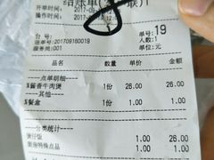 -咖啡人·融合餐厅(万达环宇店)