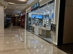 -宝岛眼镜·星创视光中心(百联世纪购物中心店)