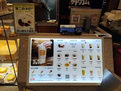 -君之狮子山·轻糖烘焙(松江印象城店)