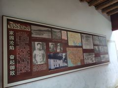 -叶挺将军纪念园
