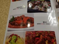 -楼兰印象(朝外店)