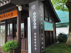 -王阳明故居