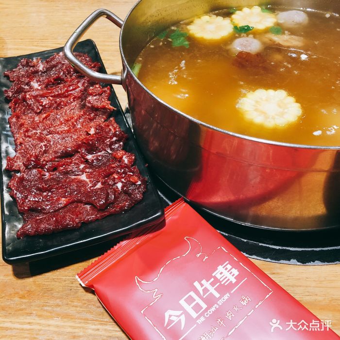 今日牛事潮汕鲜牛肉火锅(徐汇总店)嫩牛图片 - 第3张