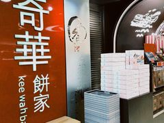 -香港国际机场