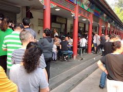 -李小老烧饼(常营民族家园店)