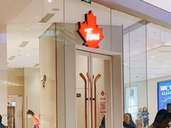 -Tims天好咖啡·贝果(锦江国金中心店)