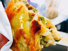 -贾五油糊馅