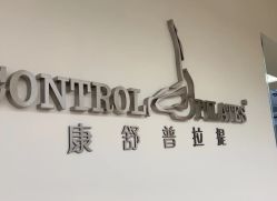 -康舒普拉提工作室control pilates