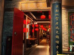 -双流老妈兔头(荟聚店)