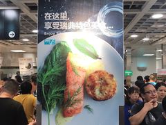 -宜家·瑞典风味餐厅(北京西红门店)